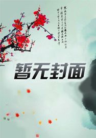 重生仙尊陈默一口气看完