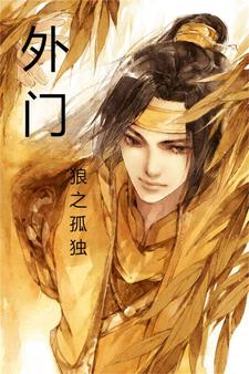 外门福字怎么贴
